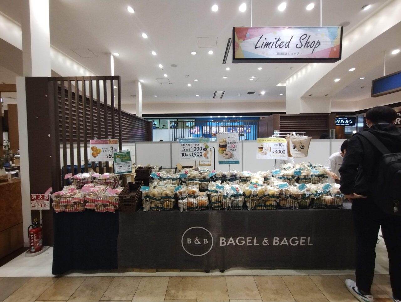 BAGLE&BAGLE