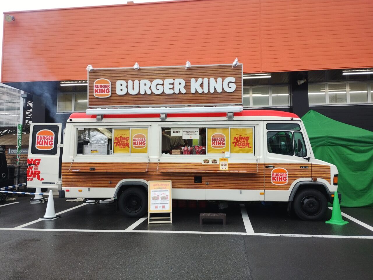 バーガーキング