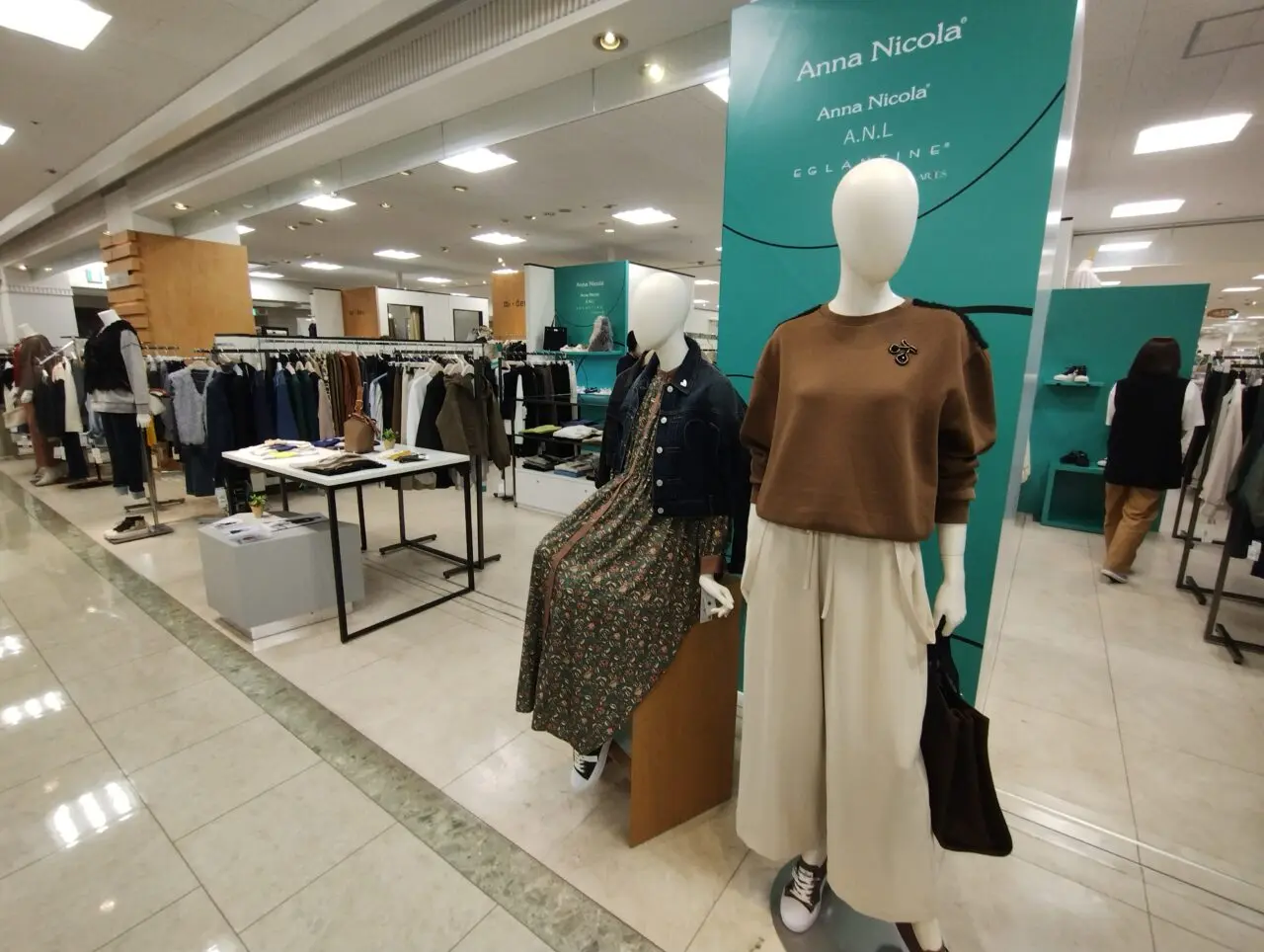ファッション