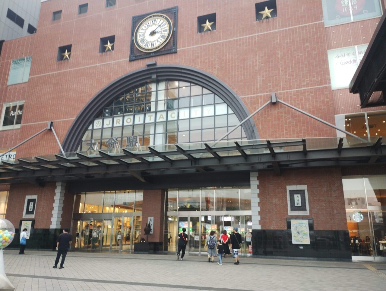 大分駅