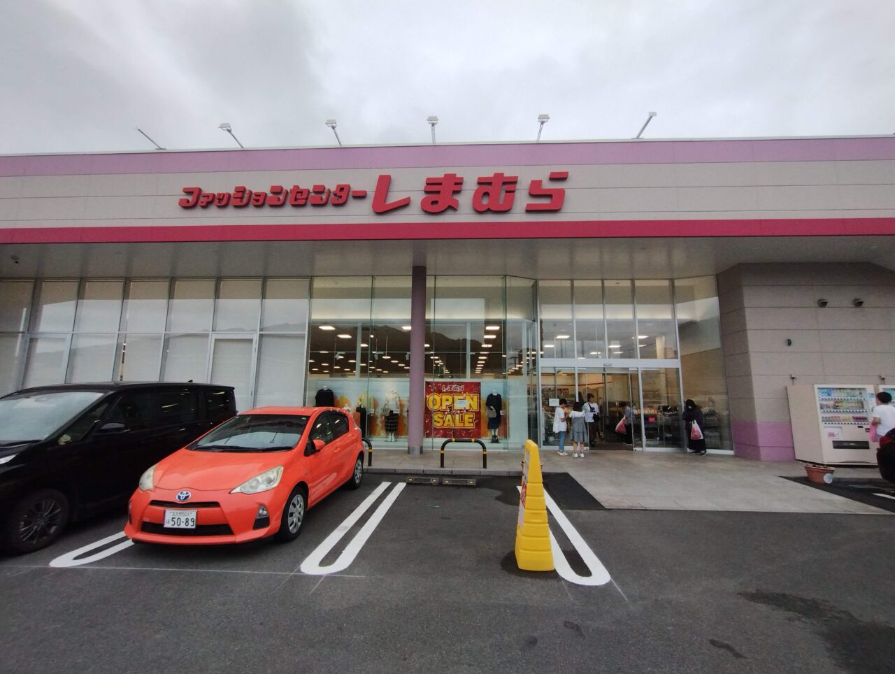 しまむらわさだ店