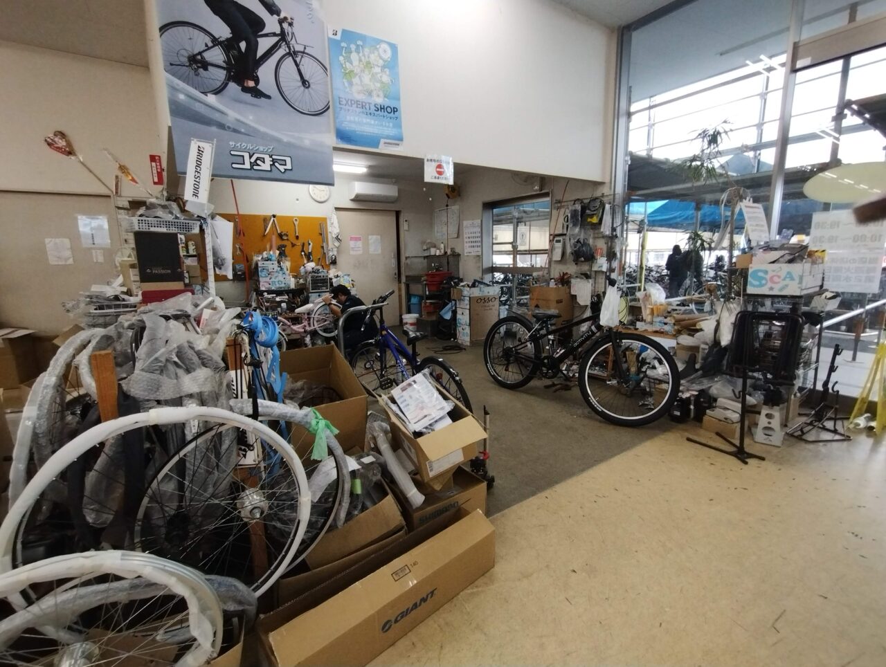 メンテナンスコーナー