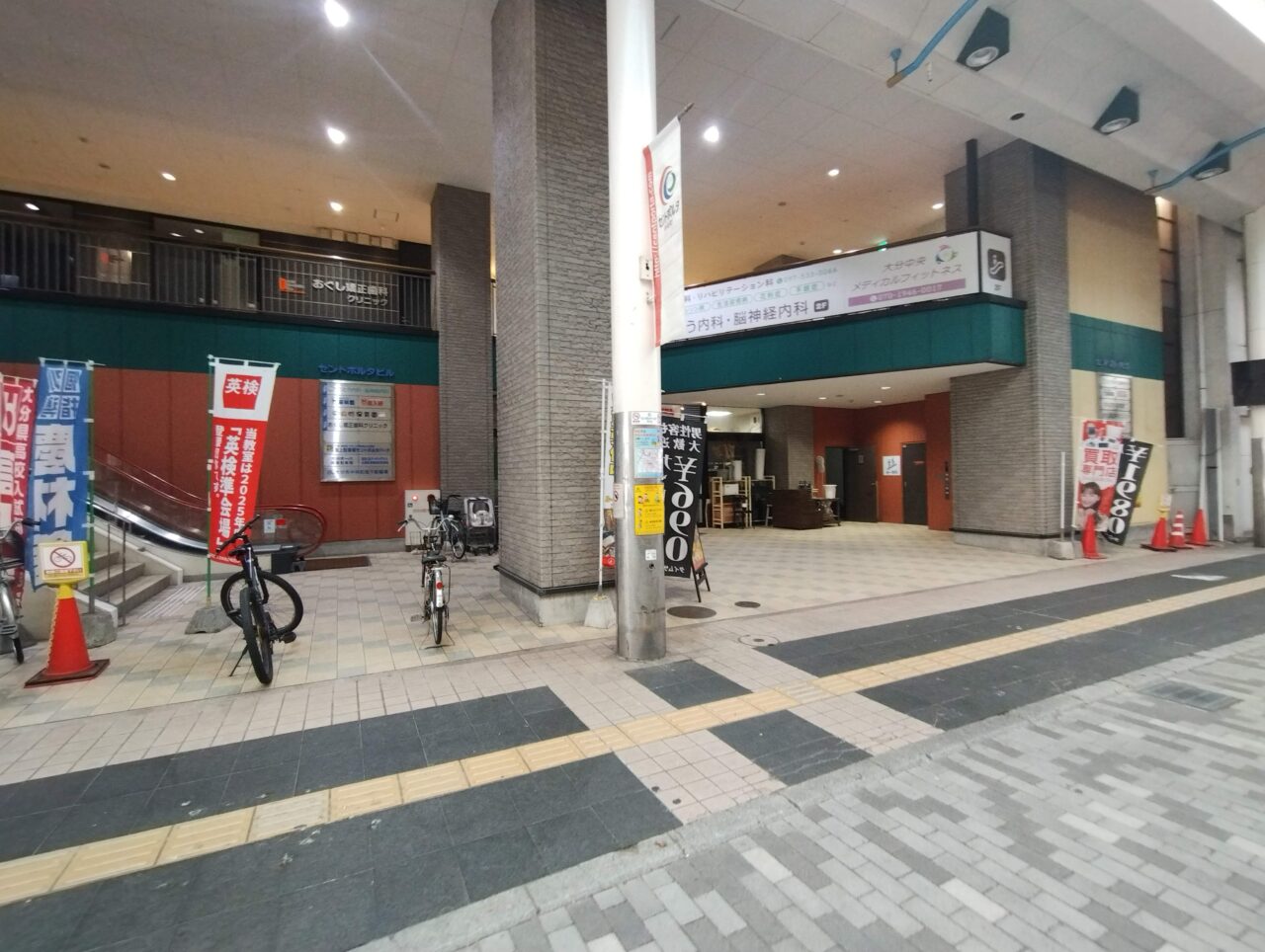 トキハインダストリー若草公園前