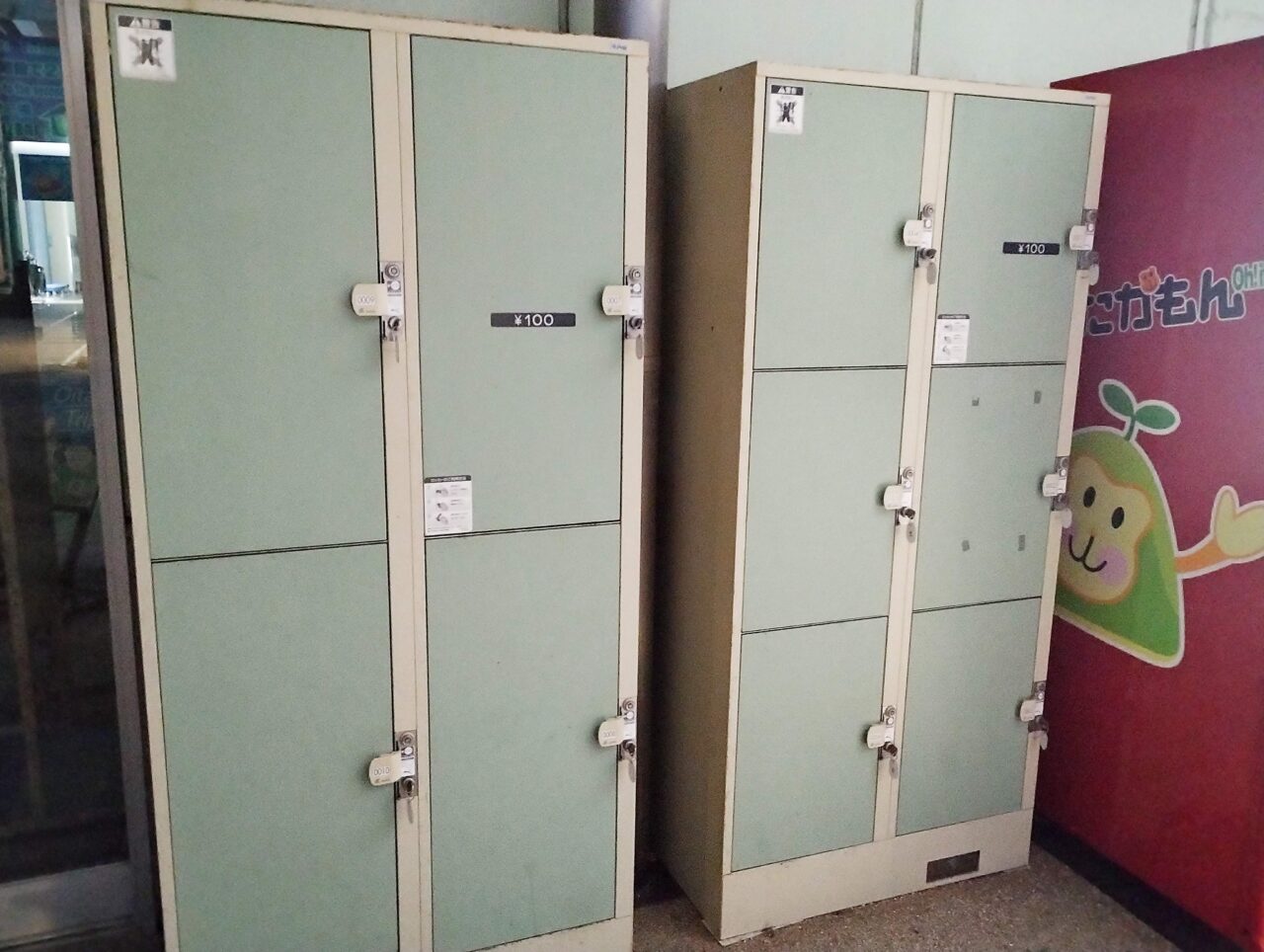 コインロッカー