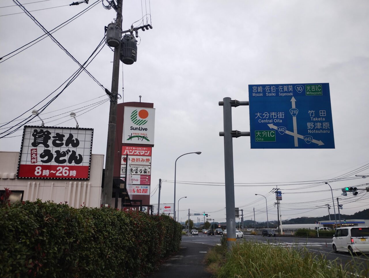 看板