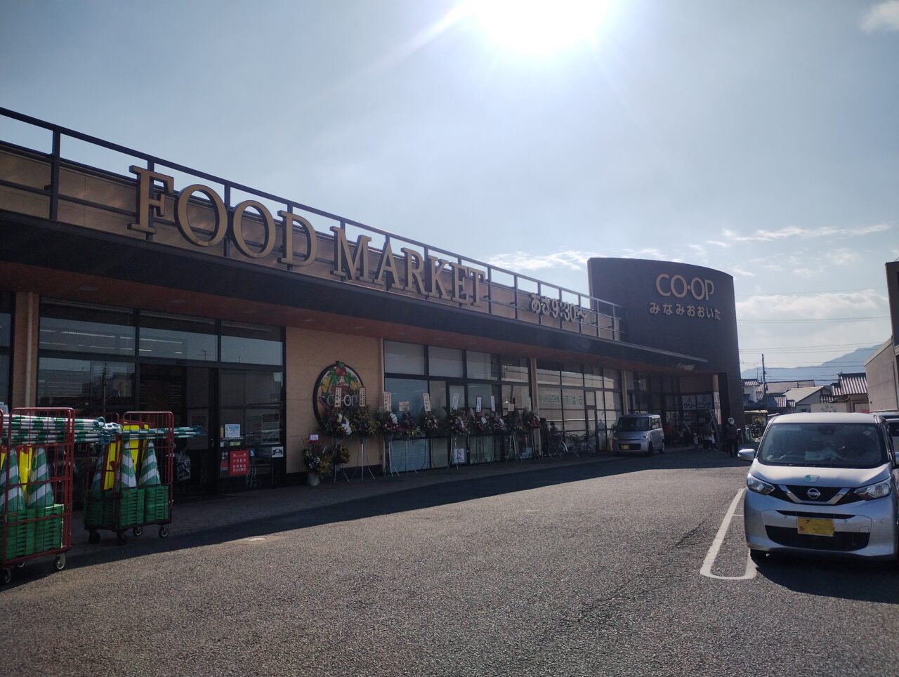 フードマーケット