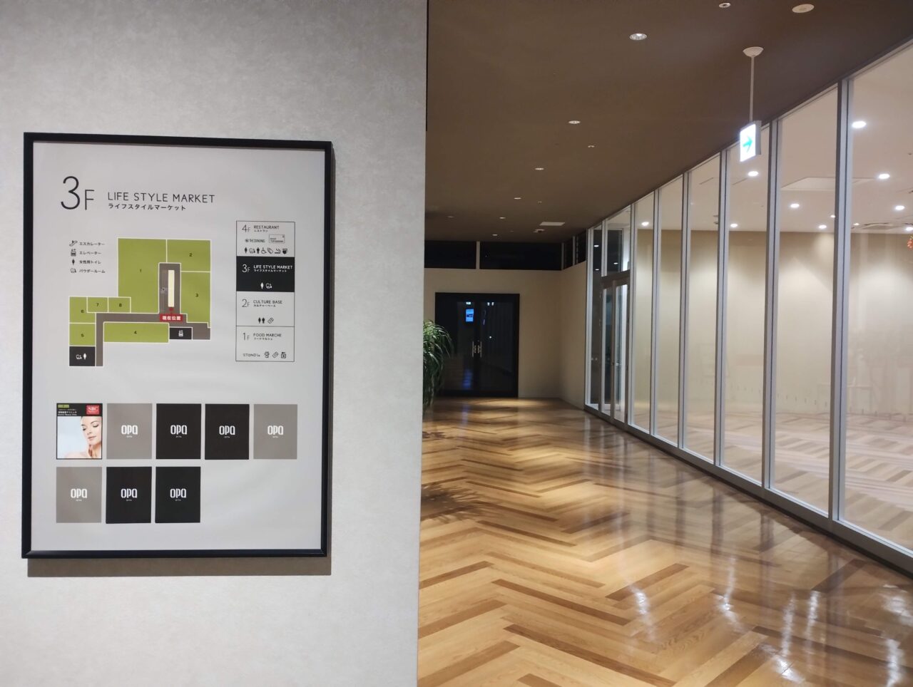 3階フロア