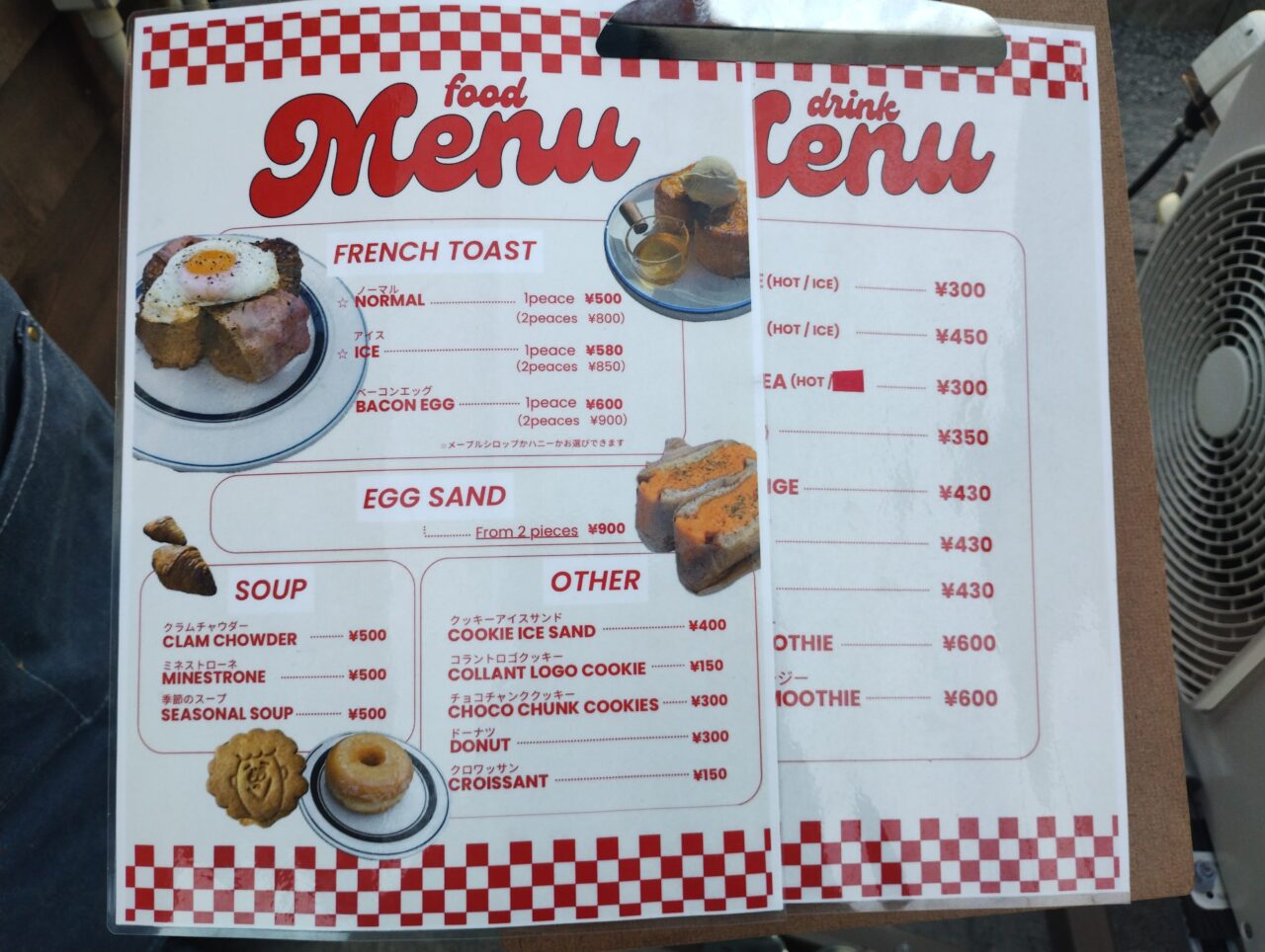 フードメニュー