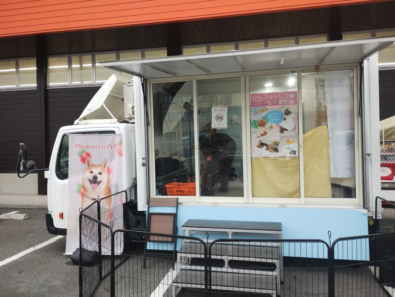 移動式フォトスタジオ