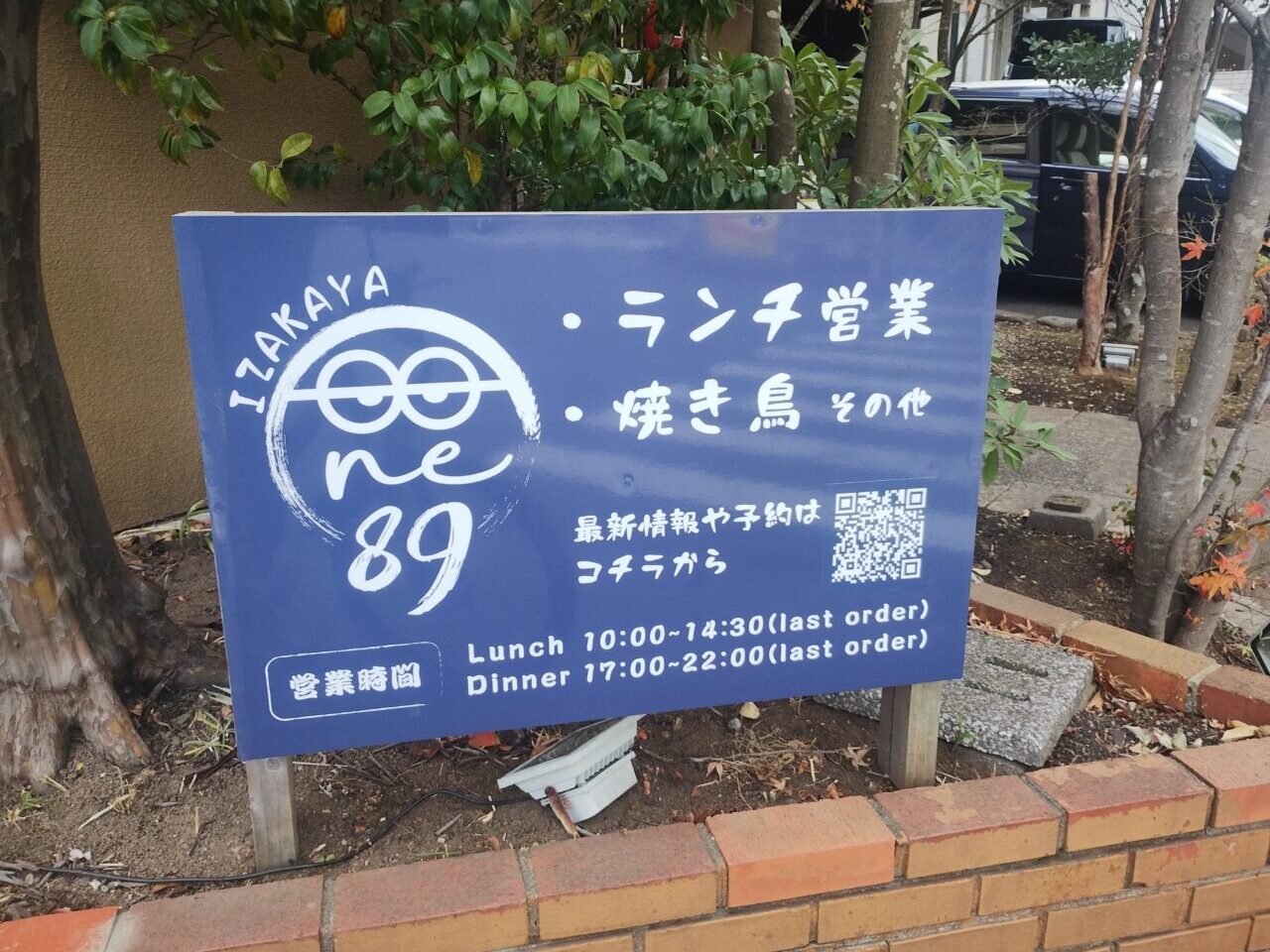 看板