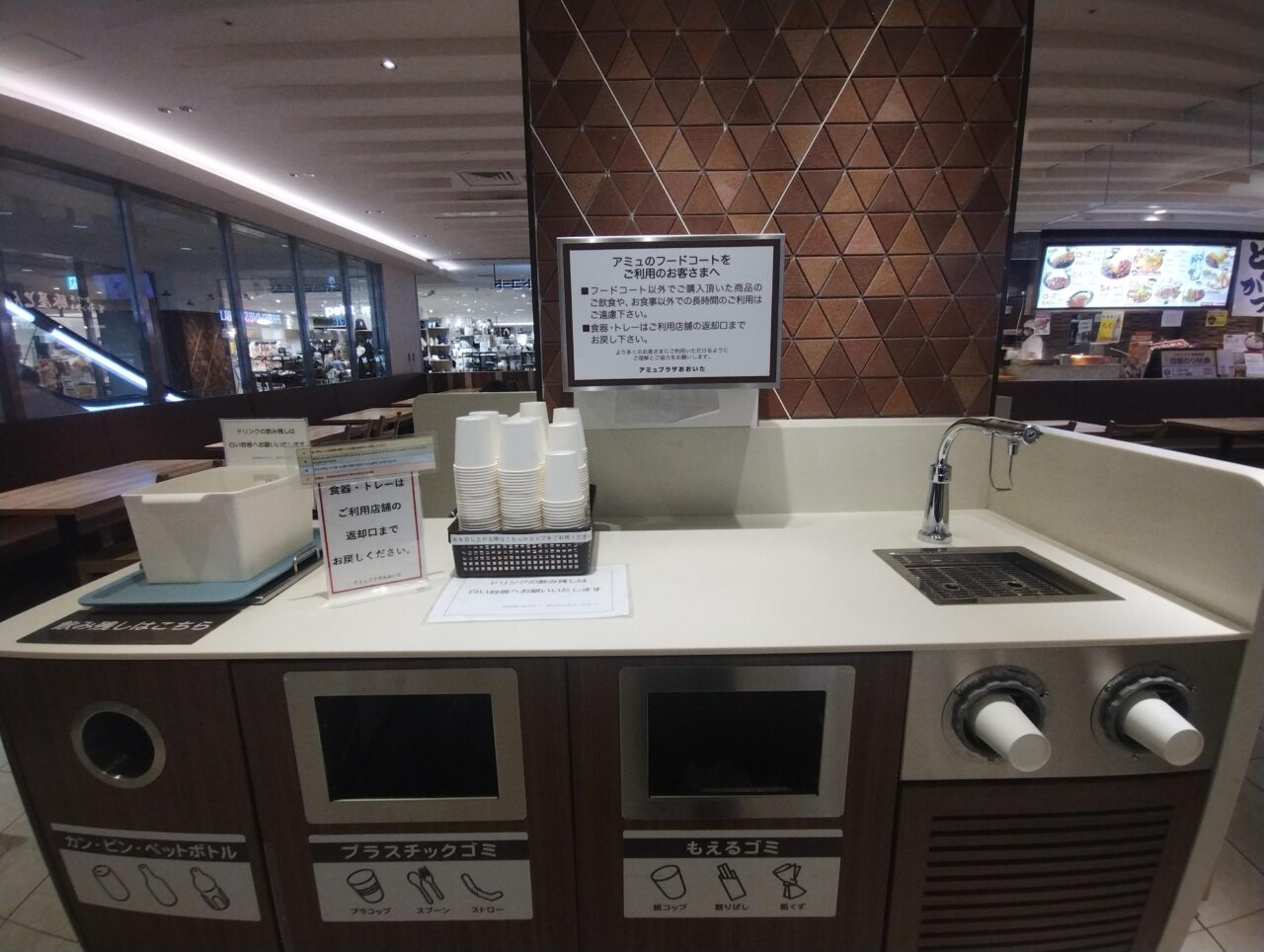 フードコート設備