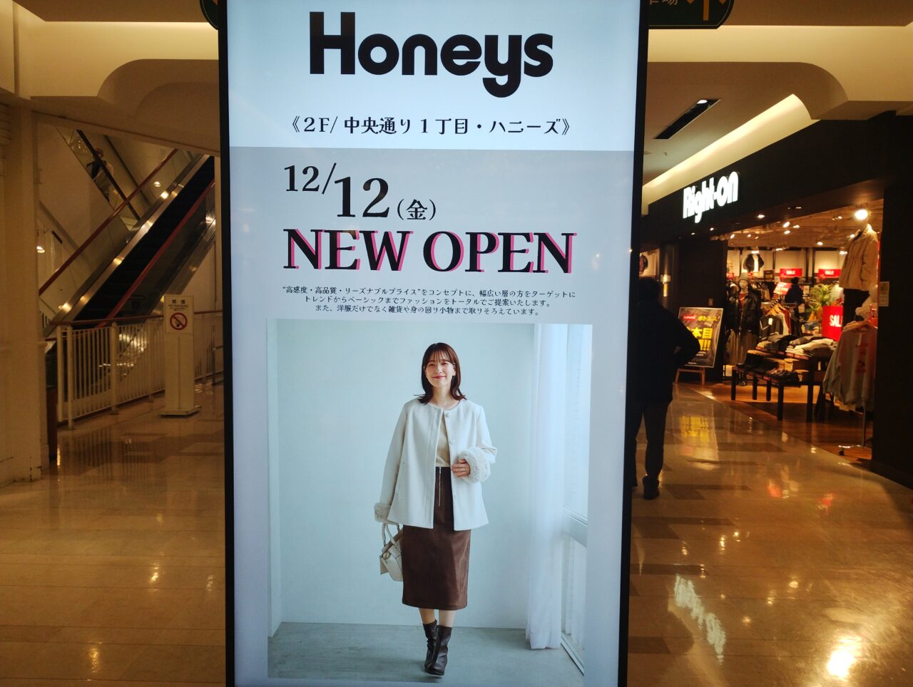 New Open
