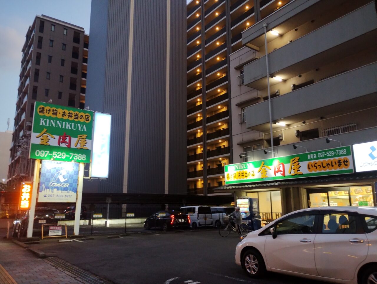 金肉屋　新町店