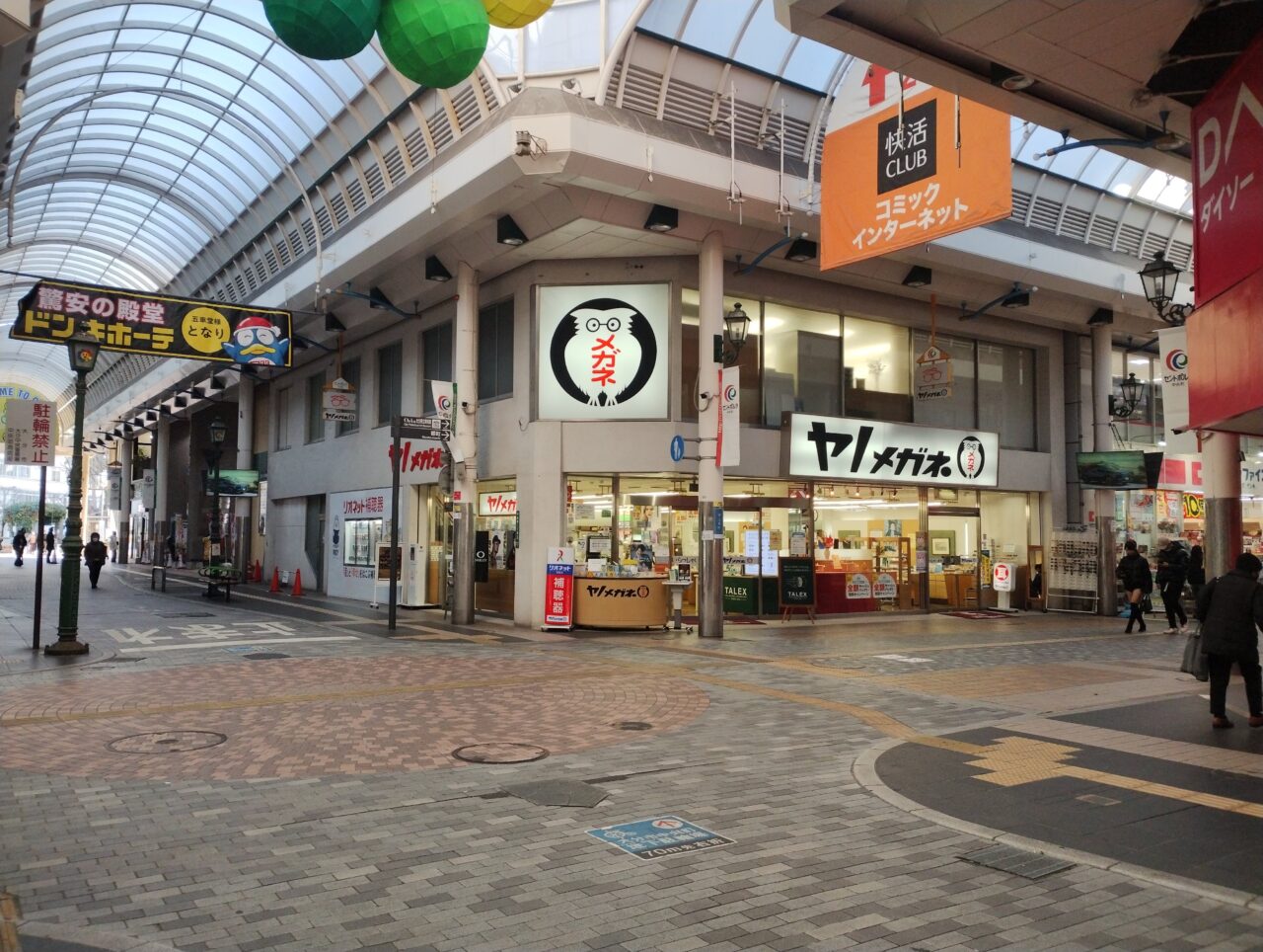 もちまき大会開催場所