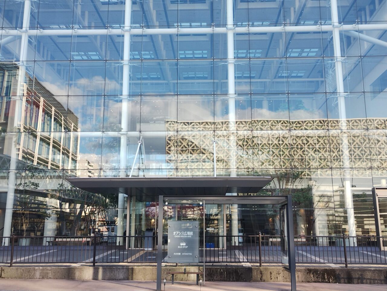 オアシスタワー