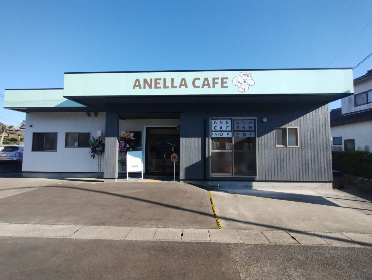 アネラカフェ大分店外観