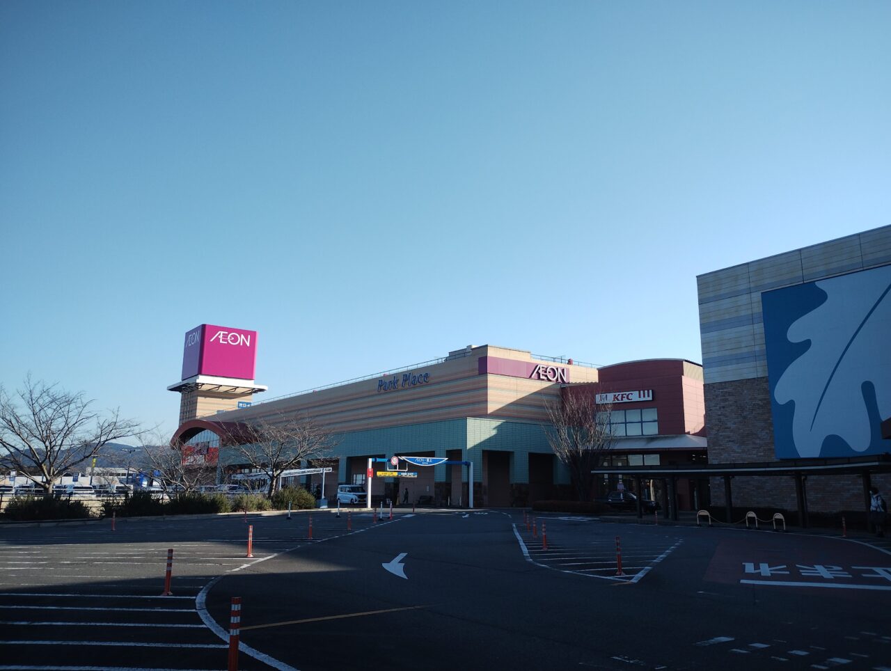 パークプレイス大分