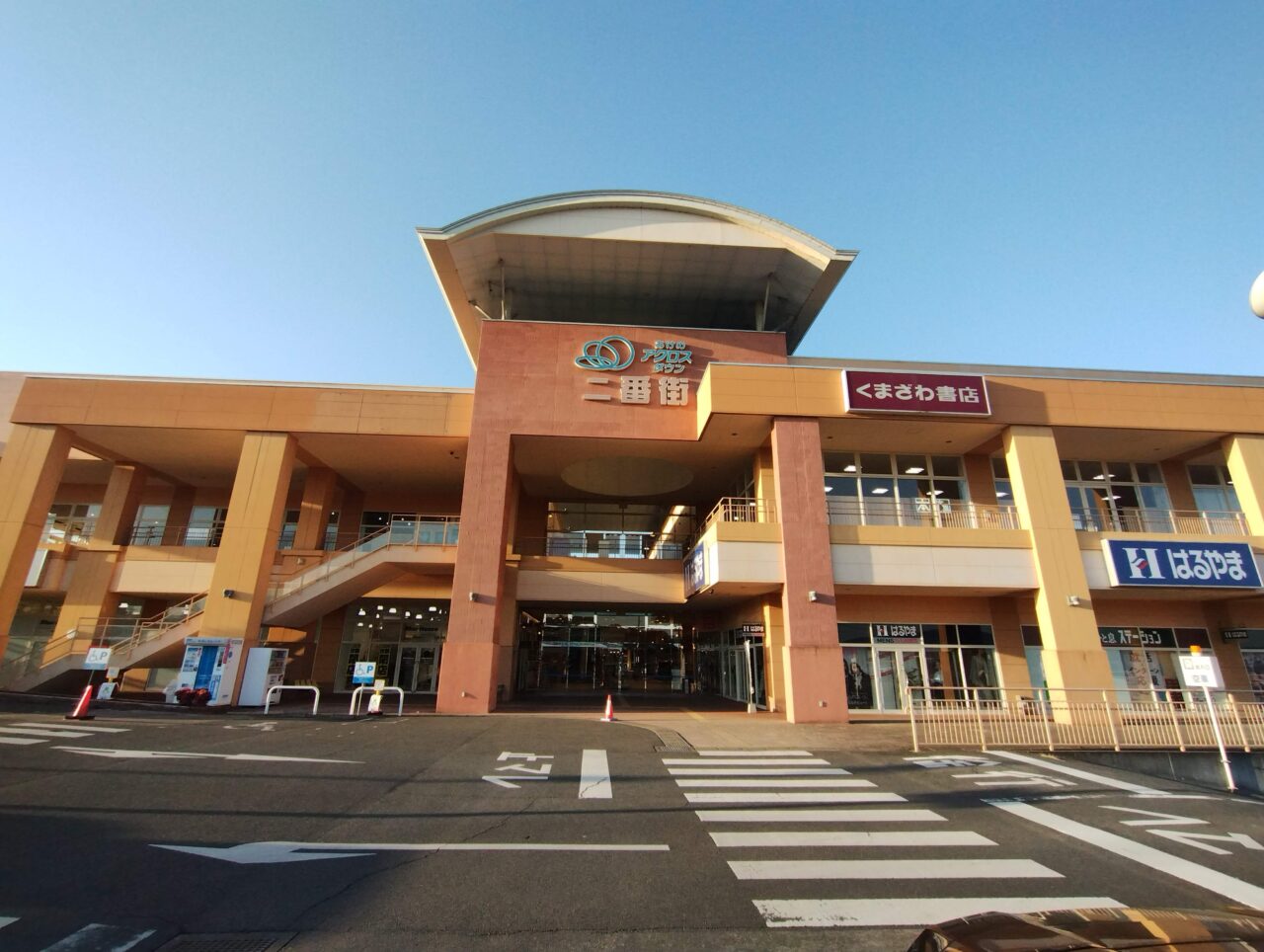 アクロスタウン