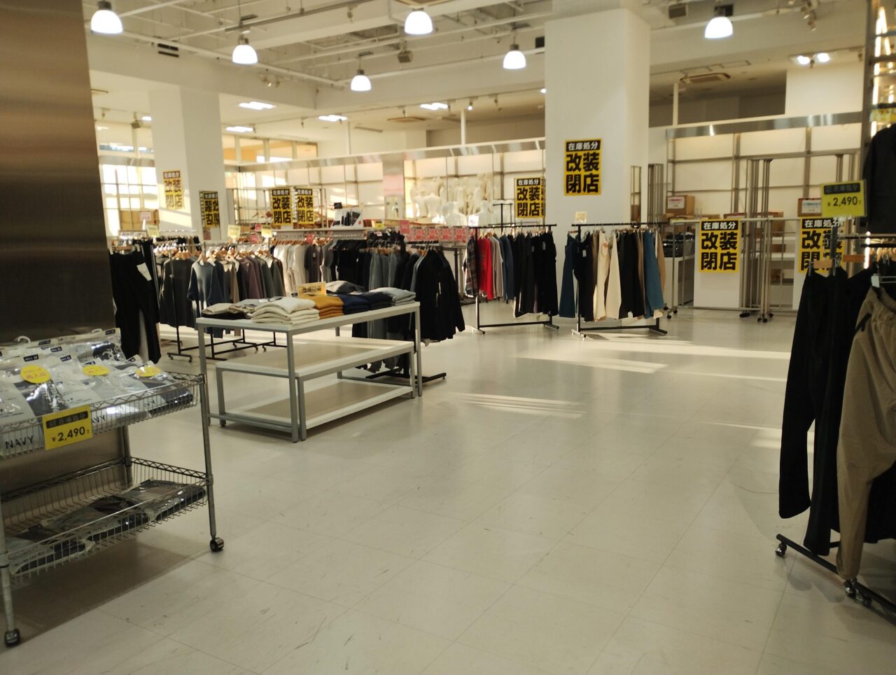 売り切れスペース