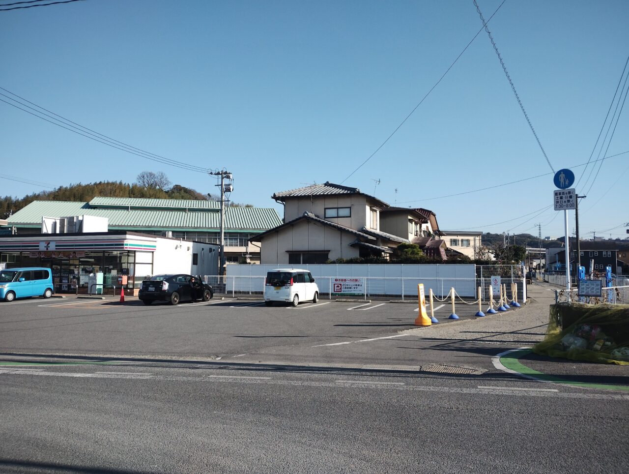 セブンイレブン横