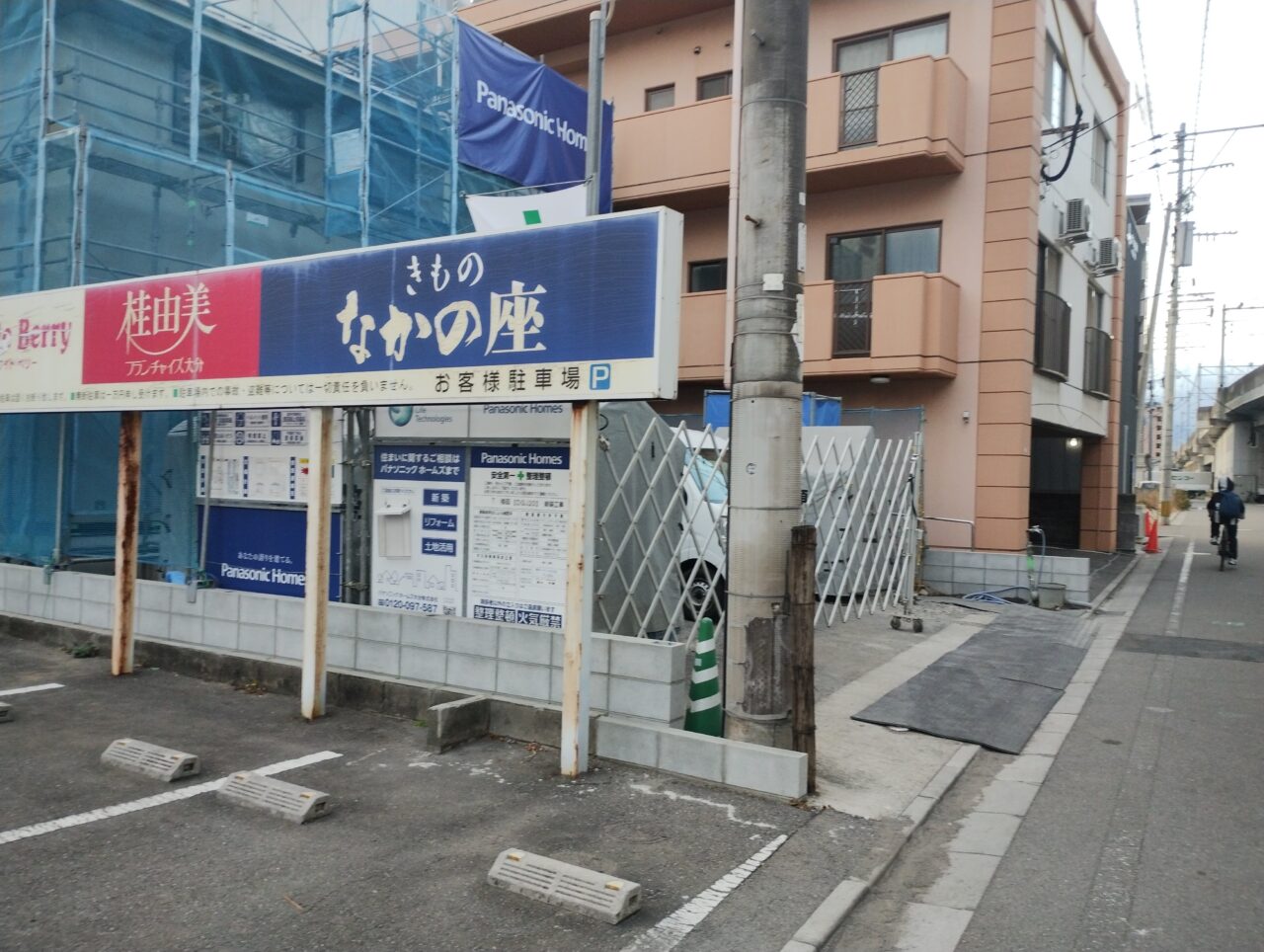 大道店の目印