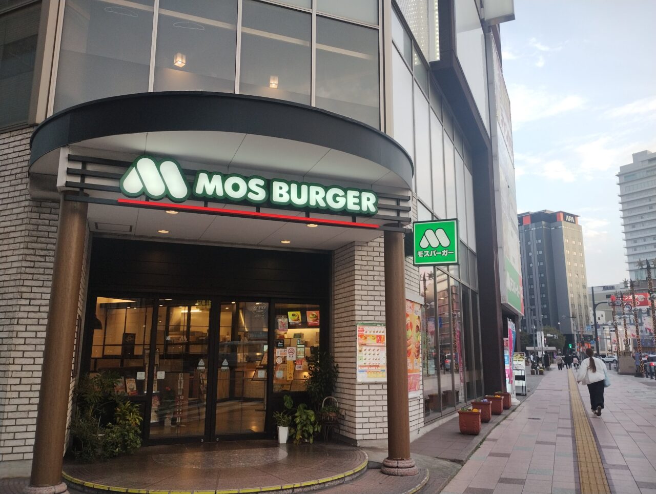 モスバーガー大分駅前店