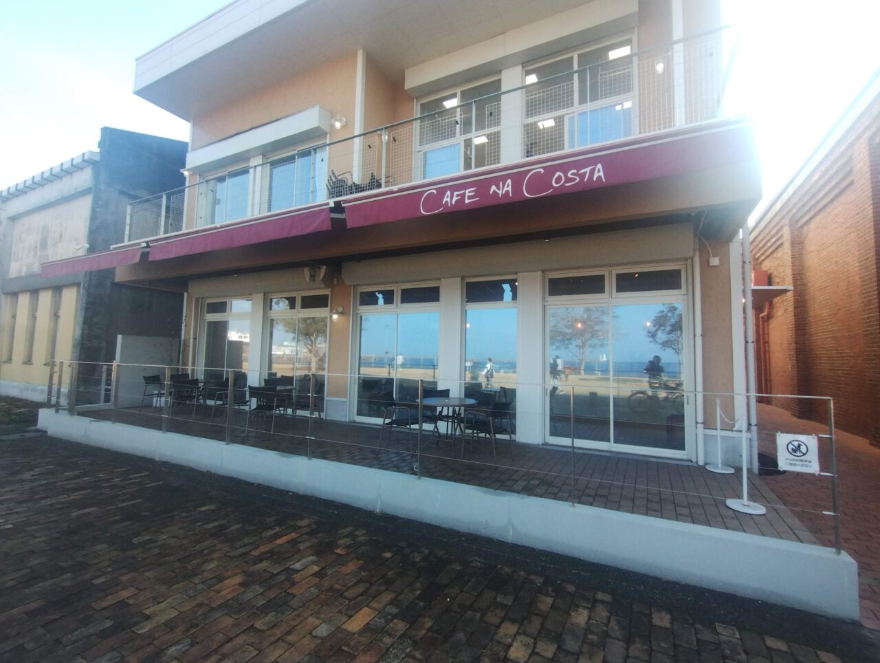 CAFE NA COSTA（カフェ・ナ・コスタ）