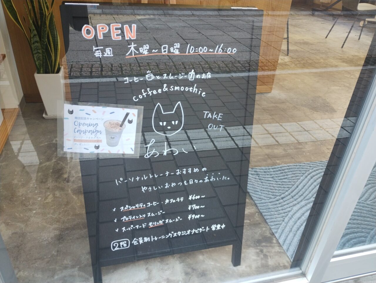 看板