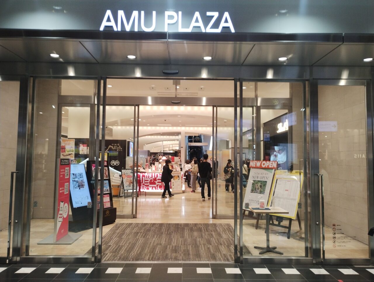 アミュプラザおおいた