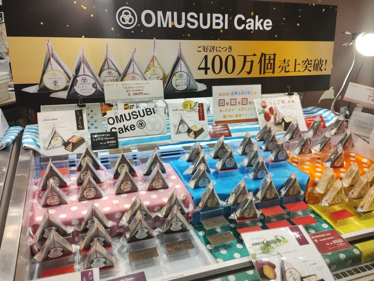 ショーケース_1