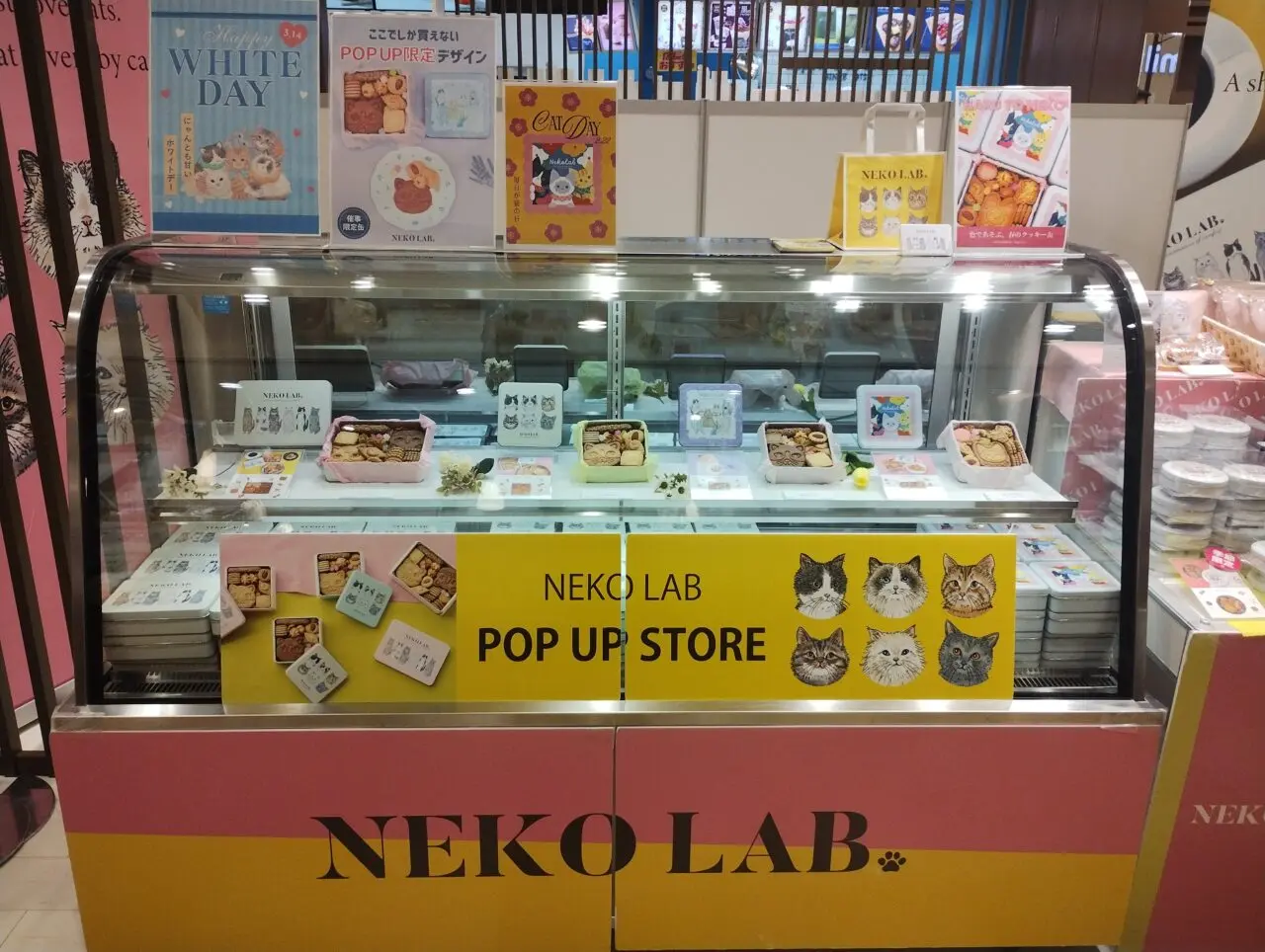 NEKO LAB