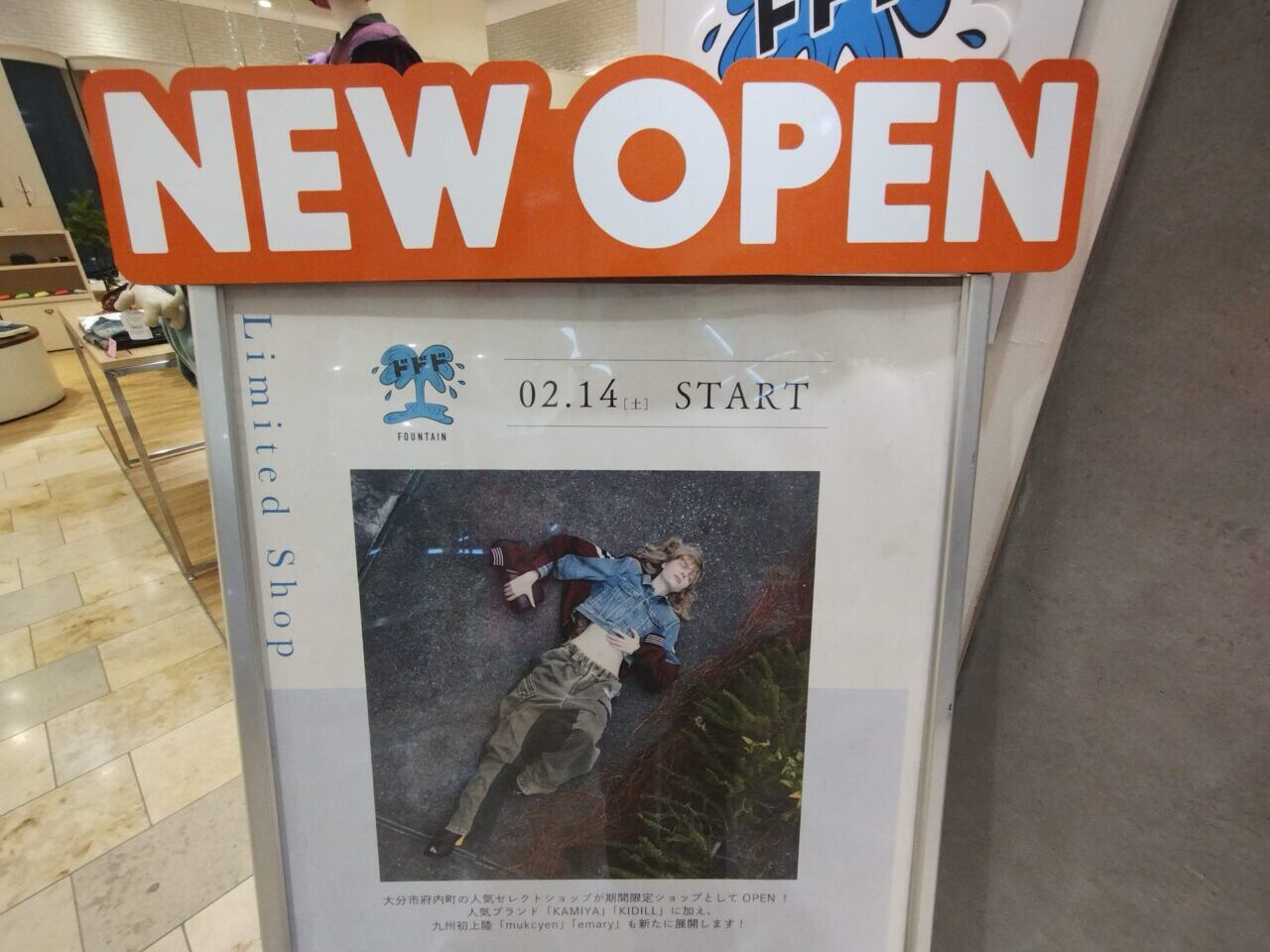 NEW OPEN