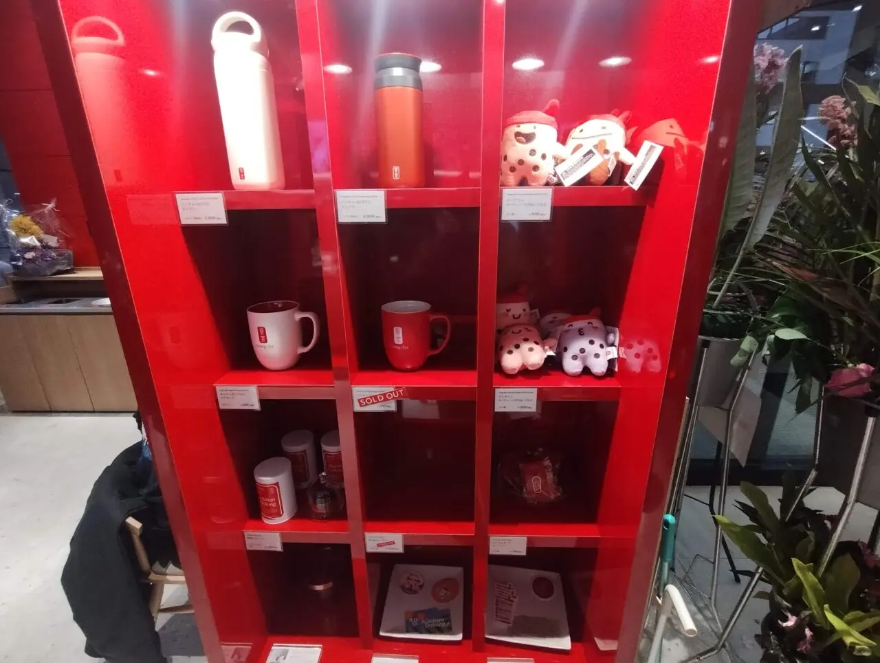 タンブラー、マグカップの販売