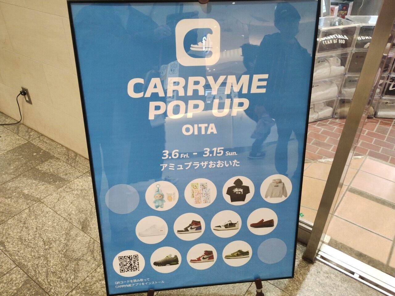CARRYME