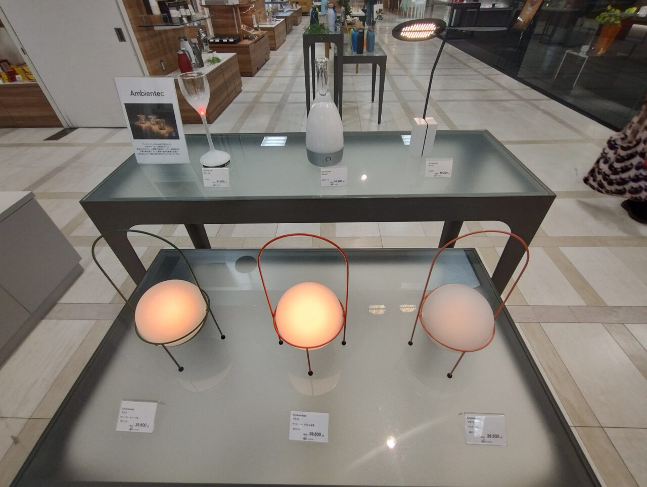 ジョージ ジェンセン