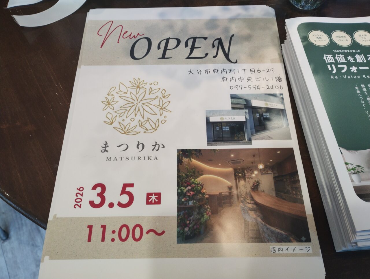 NEW OPEN