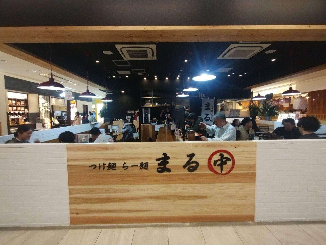 店舗外観