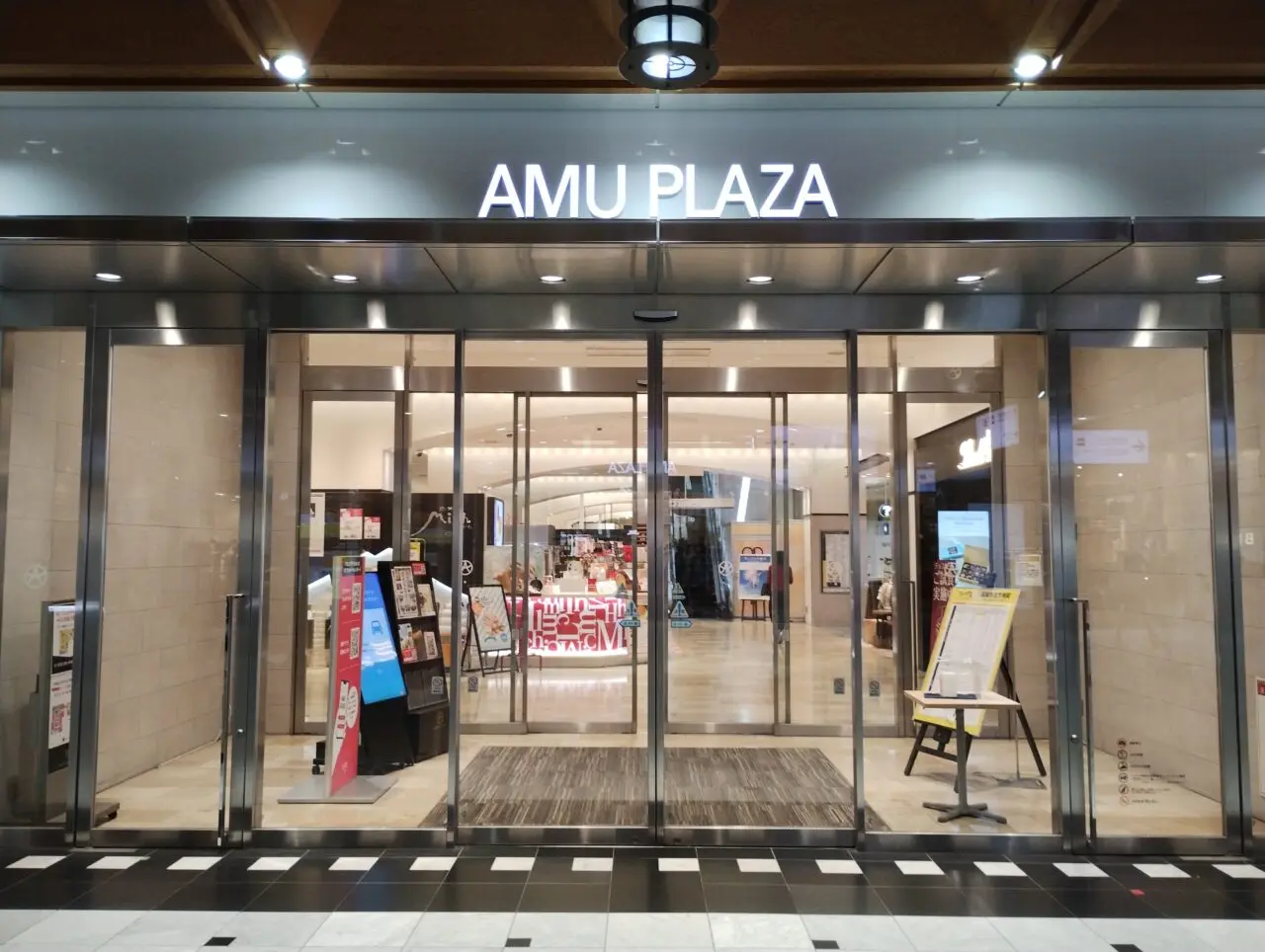 アミュプラザおおいた