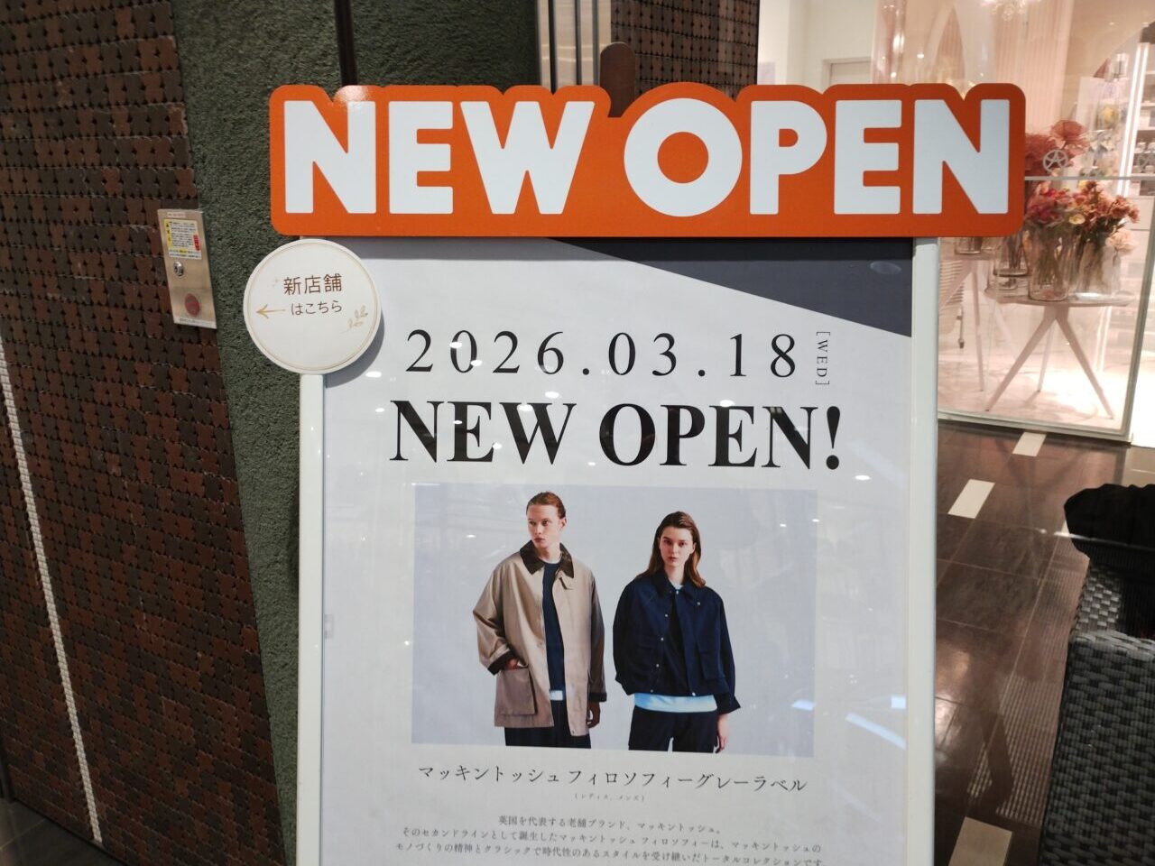 NEW OPEN