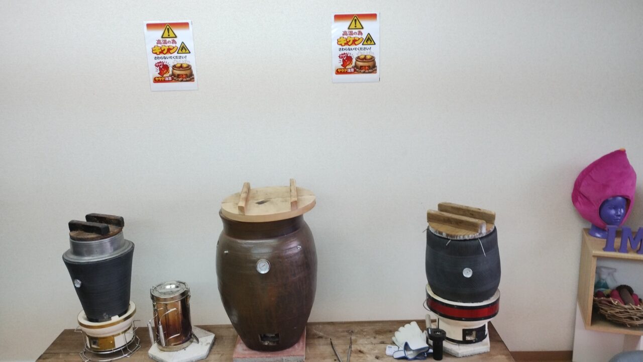 壺焼きイモ用の壺