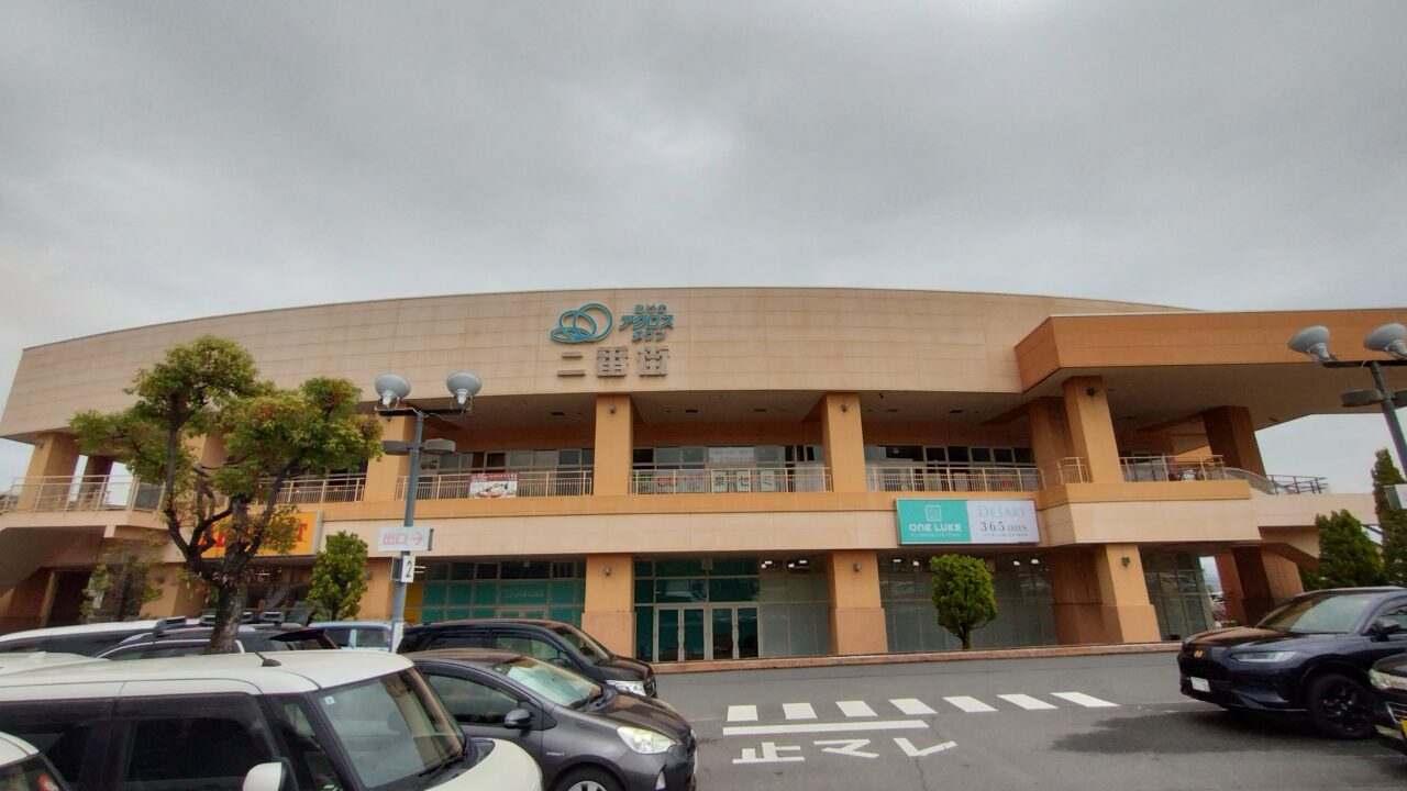 あけのアクロスタウン二番街