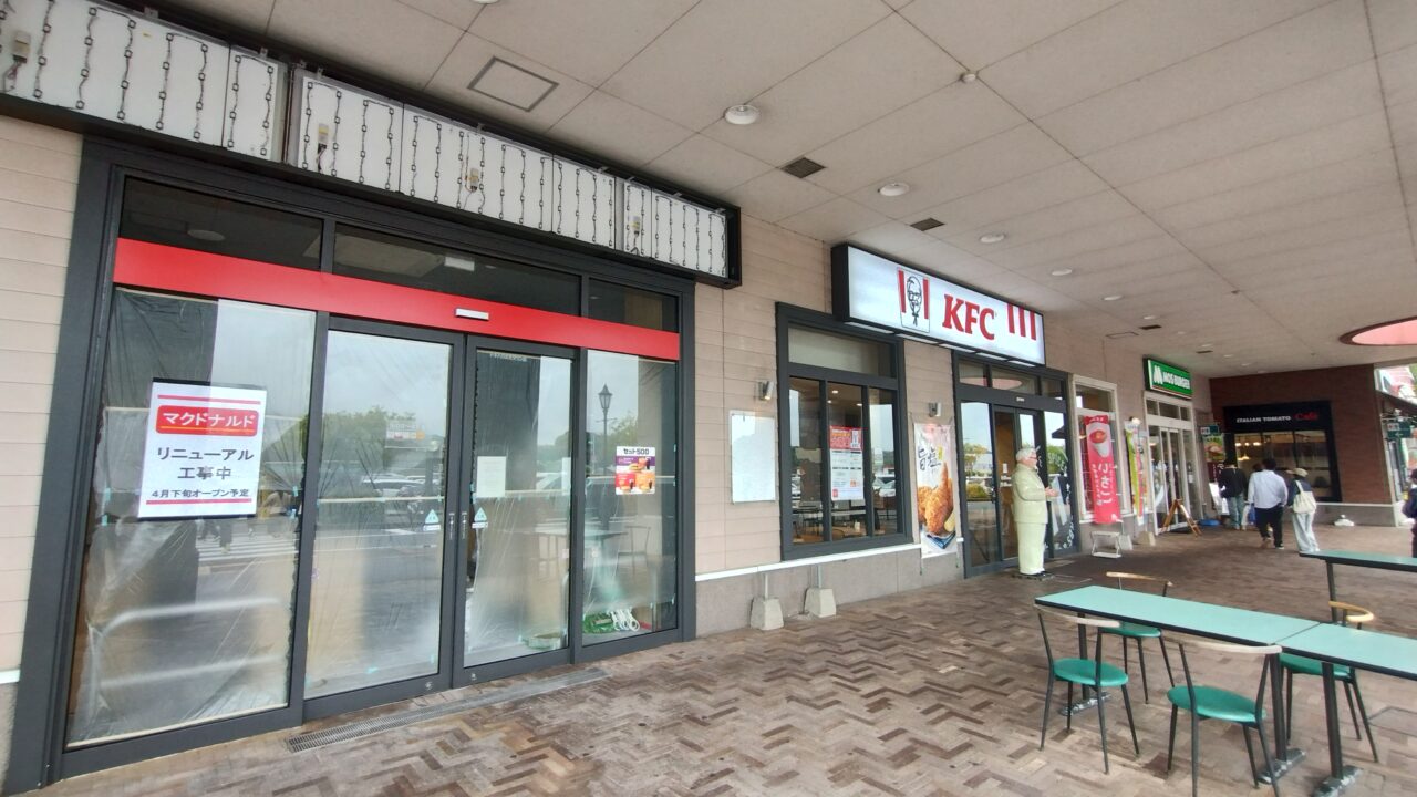 フェスティバルタウン