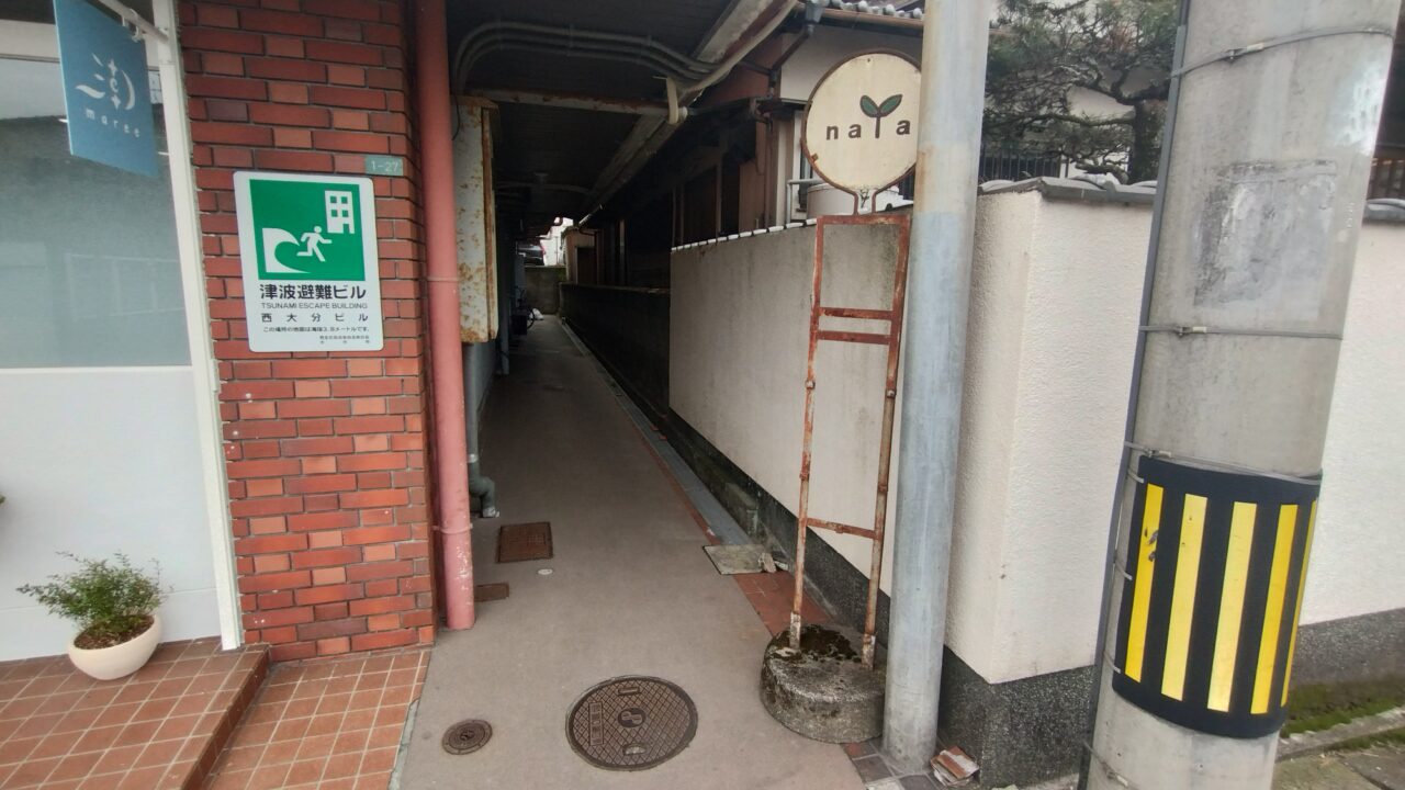 看板