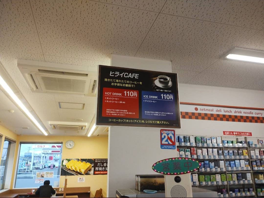 ヒライCAFE