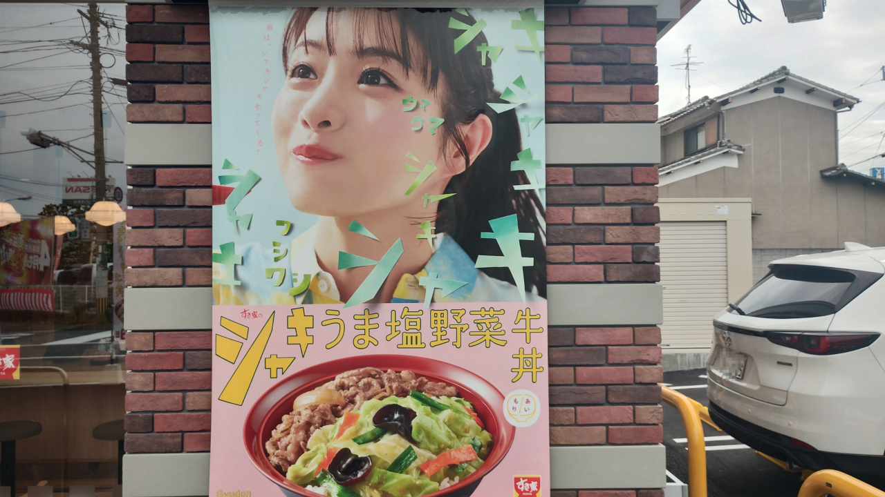 壁面ポスター