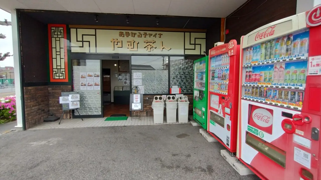 外観