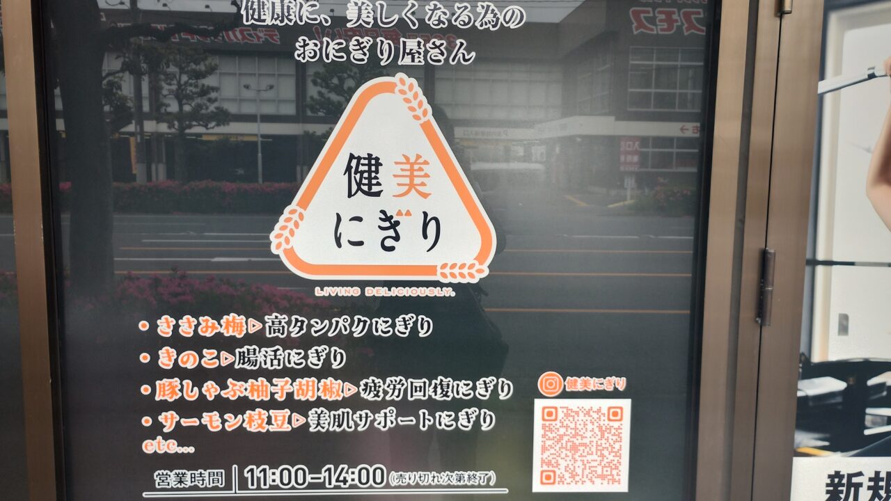 入口