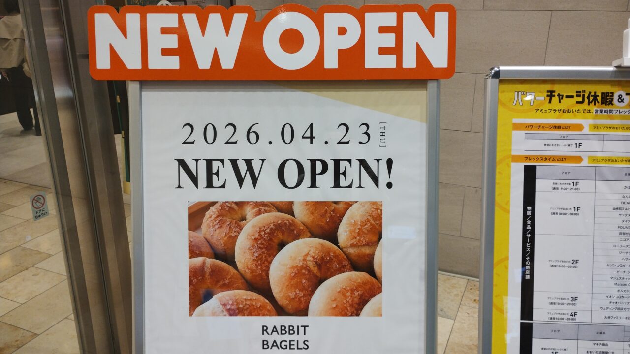 NEW OPEN