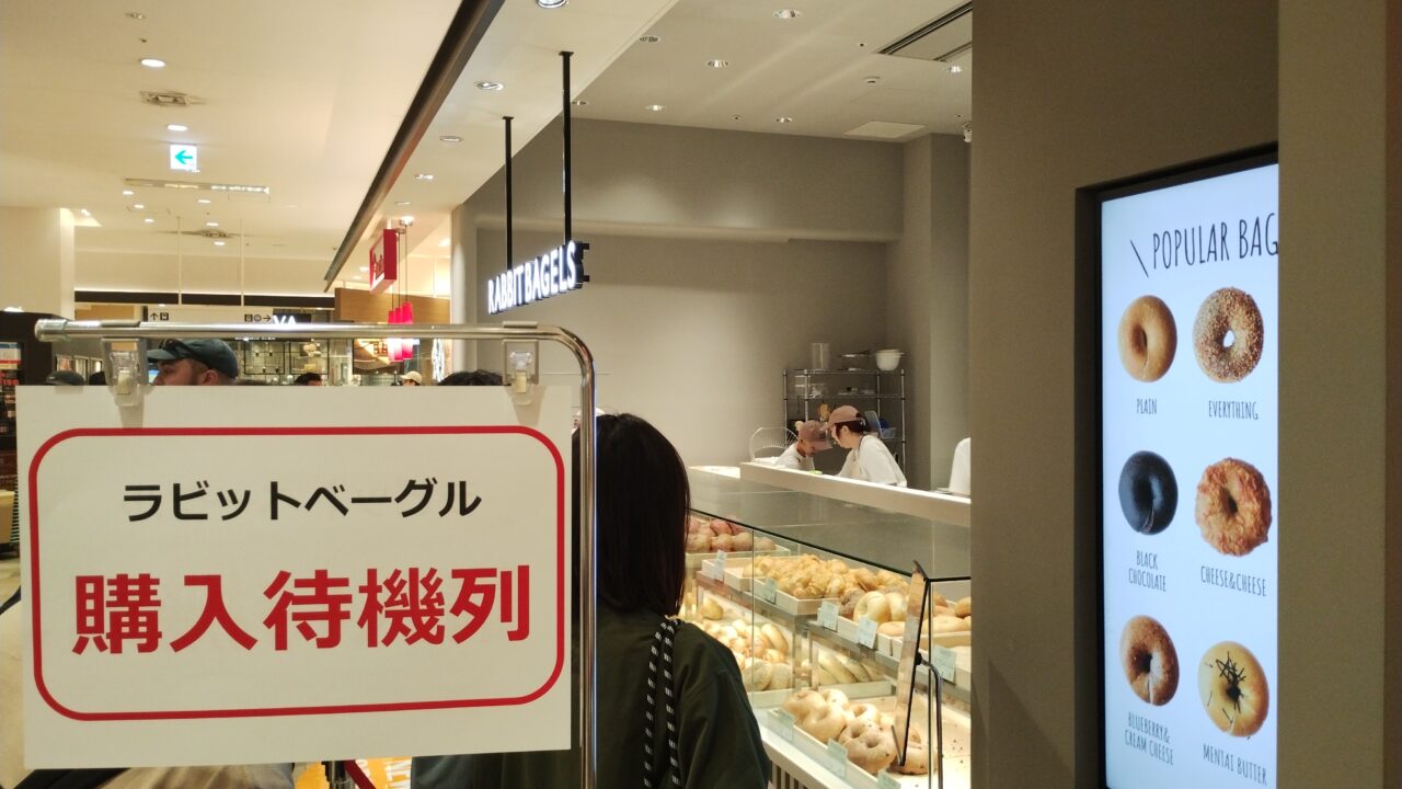 行列の様子