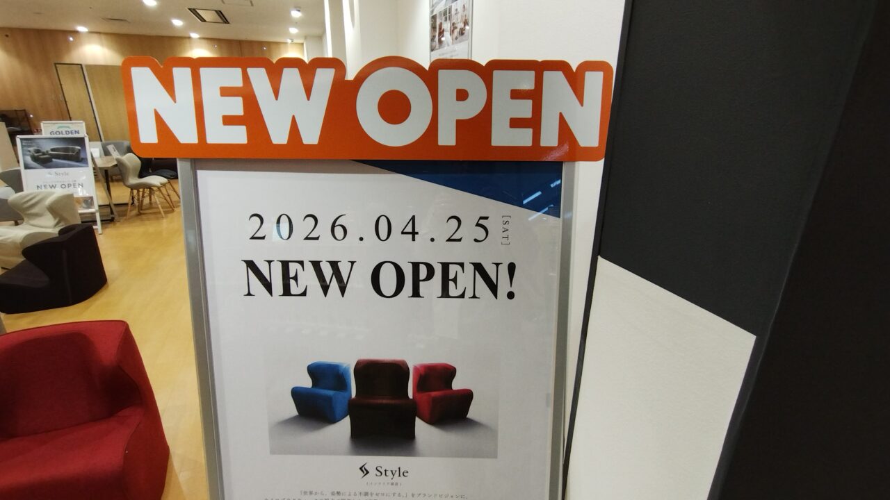NEW OPEN